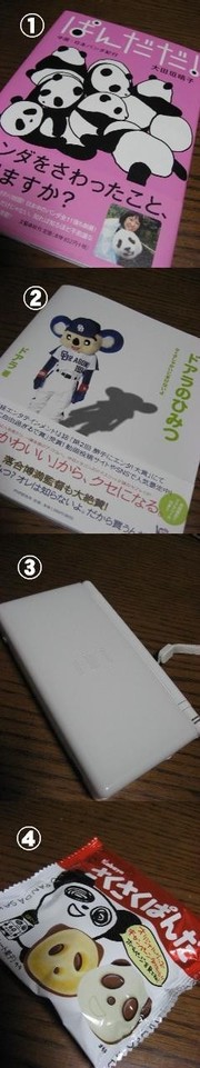 E6877640c570d695dc5dbb05e5c3f672