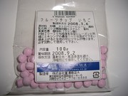 F93b18fd8369fb6ea772ed6459fbbd4a