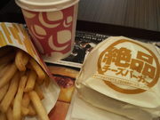 7f450af7c85157c12f462693b7f19dd1