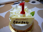 45a4ceaac7ae0e1ed498cff3a9eda526