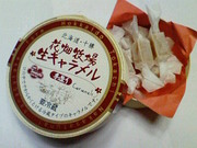 A05a259f3846e661c18e316d87a9578e