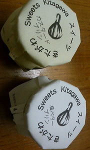 3ef7289ea6a65b6a85f66daf5d1834da