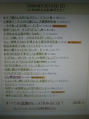 F38f885b6615a4b0757bf8862b28196f