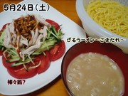 Ba07d2bf77761520b417be750025a22c