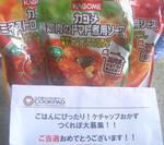 96cf319ed3de340df5b921425922a64b