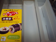 Cc7262bd638b6d4fbd10e83c2b1e5e94