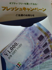 Ad5383b110150c5fc92b02a2e53a3bdd