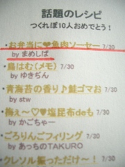 4598d8c9b8eb07fad5bb259acb737a2b