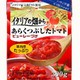 イタリアの畑から あらくつぶしたトマト ピューレーづけ