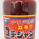 【韓国調味料】コチジャン