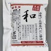 油揚げ・豆腐専門だし醤油 