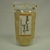 黒糖しょうがパウダー