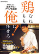 D6a674a19e124627a651fc59c9261f5d