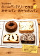 0fbb6813fc4202b33030150292bfd156