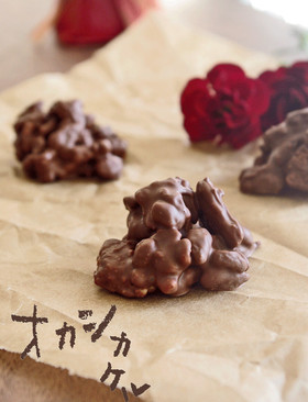 バレンタイン☆簡単チョコレシピ