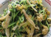 豆苗とさきいかの卵炒め