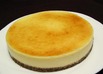 簡単！きめ細かい NYチーズケーキ