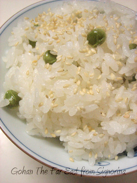 グリーンピースの豆ごはん ~一緒炊き~
