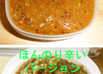 食べる味噌ベースの万能甘辛中華ソース