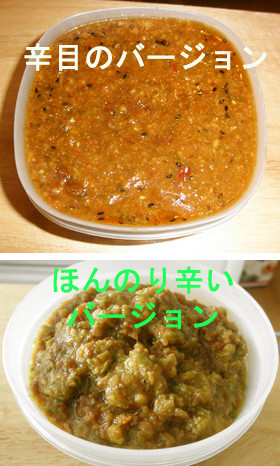 食べる味噌ベースの万能甘辛中華ソース