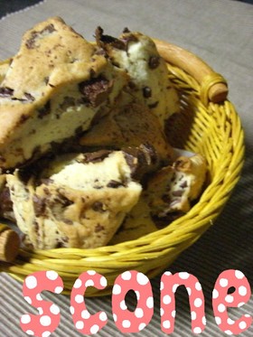 チョコスコーン