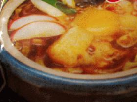 名古屋名物　手打ち味噌煮込みうどん