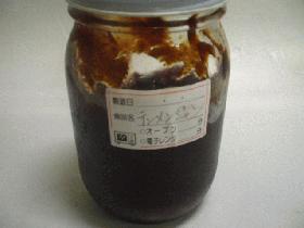 甜麺醤（テンメンジャン）