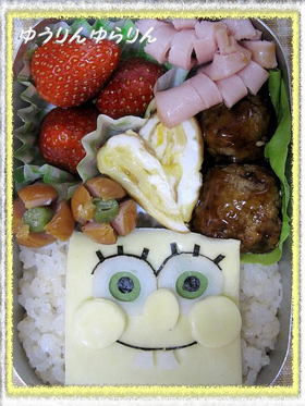 簡単キャラ弁☆スポンジボブ