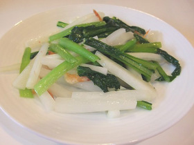 大根と小松菜の塩炒め