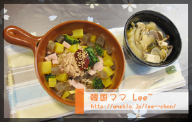 韓国人が家で食べる☆簡単ツナビビンバ
