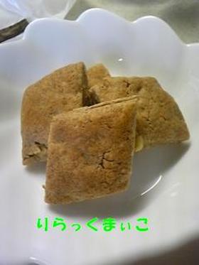 シナモンスコーン