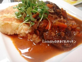 牛すね肉の赤ワイン煮