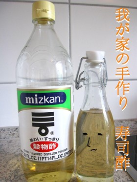 お婆ちゃん→母→私✿私ん家の寿司酢✿覚書