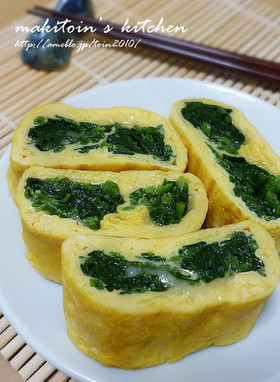 お弁当の…「ほうれん草とチーズの卵焼き」