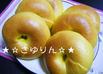 優しい甘さ♪カボチャのベーグル