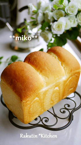 ヨーグルトのホエーでふわふわ～山型食パン