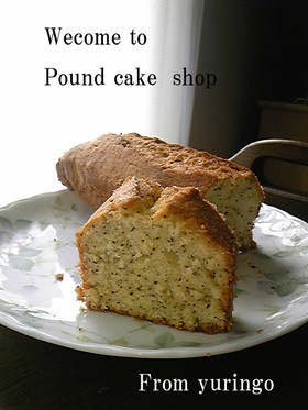 しっとりふわふわ*紅茶のパウンドケーキ