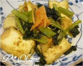 小松菜と厚揚げのカレー炒め煮