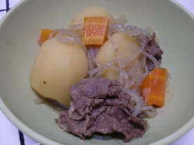 ☆定番肉じゃが☆