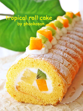 トロピカルなココナッツロールケーキ♪