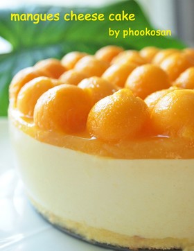 マンゴーとココナッツのレアチーズケーキ