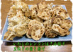 フープロで簡単！鰯の蓮根はさみ揚げ♪