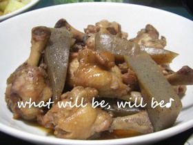 手羽元の煮物【圧力鍋使用】