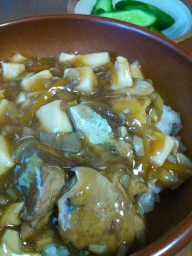 焼さばの麻婆豆腐