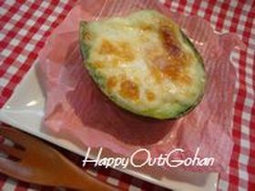 アボカドカップのチーズ焼き☆