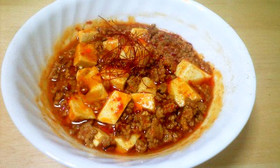 本格派 四川風 麻婆豆腐