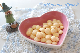 離乳食用たまごボーロ