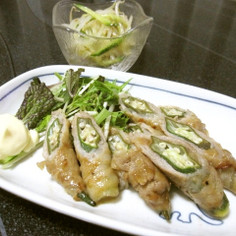 オクラと梅肉の肉巻き オクラと梅肉の肉巻き