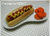 【農家のレシピ】大阪のホットドッグ