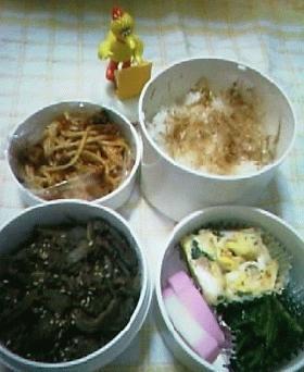 出動！ランチジャー★つゆだく牛丼